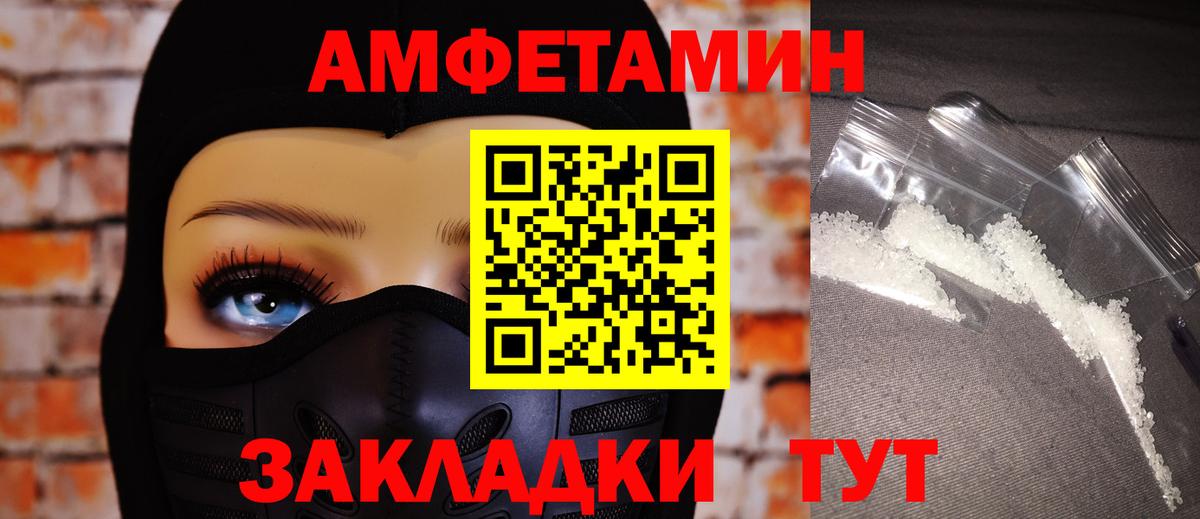 АМФ Premium Гудермес