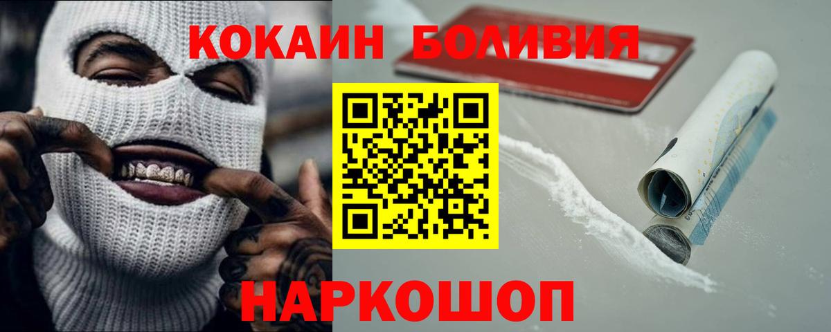 Cocaine VHQ  КОКАИН Columbia  Гудермес  цены наркотик  Вход с VPN 