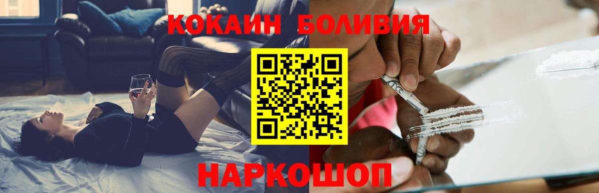 COCAIN Fish Scale Гудермес