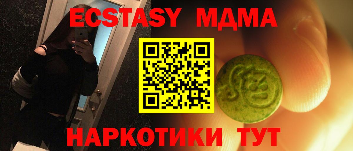 OMG маркетплейс  ЭКСТАЗИ DUBAI  Гудермес  Экстази  Вход с VPN  ЭКСТАЗИ TESLA 