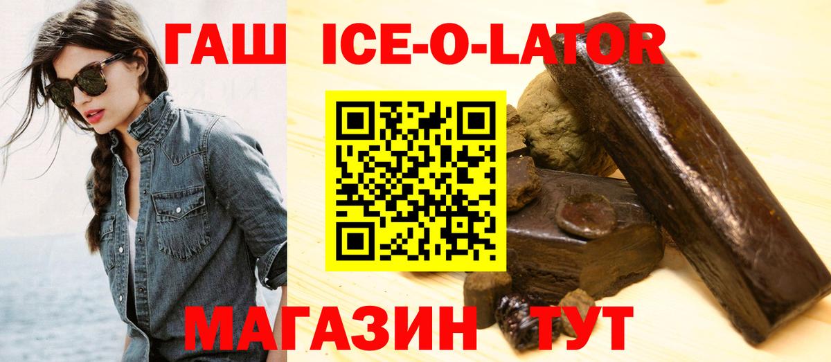Гашиш индика сатива Гудермес