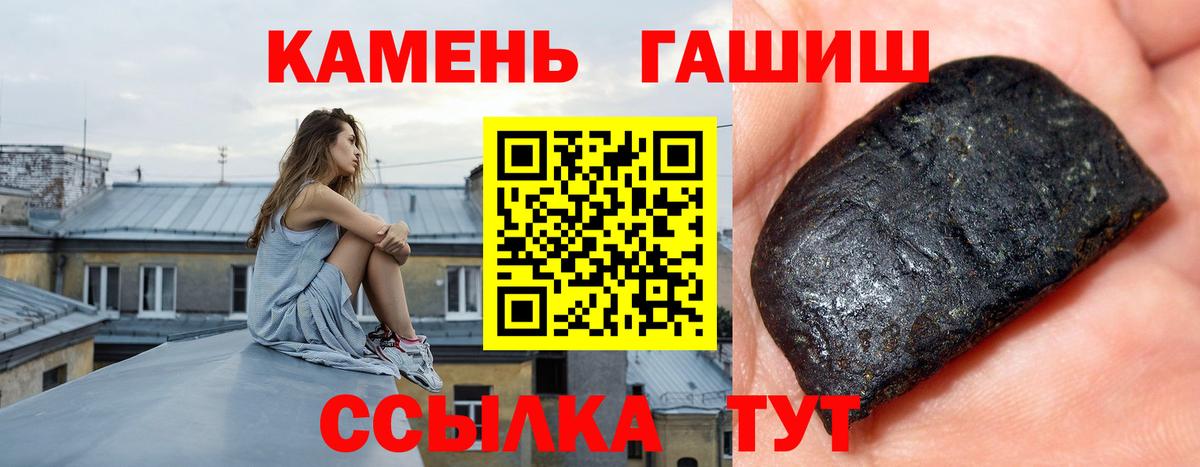 Гудермес  ГАШ Ice-O-Lator  Вход с VPN 