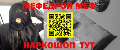 кокаин премиум Боровичи