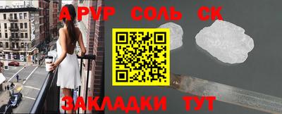 бошки Брянск
