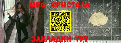 кокаин премиум Боровичи