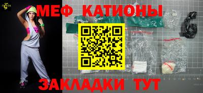 бошки Брянск