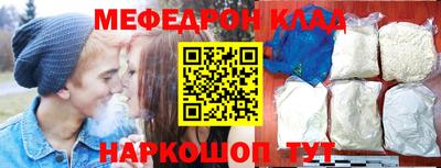 бошки Брянск