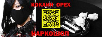 бошки Брянск