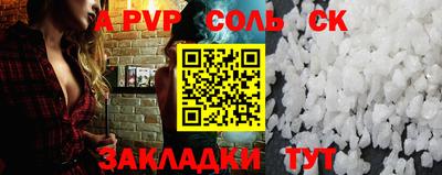 кокаин премиум Боровичи