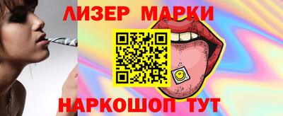 кокаин премиум Боровичи