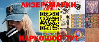 дистиллят марихуана Братск