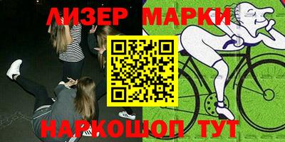 дистиллят марихуана Братск
