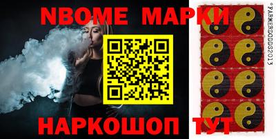 дистиллят марихуана Братск
