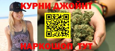 дистиллят марихуана Братск