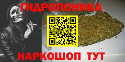 дистиллят марихуана Братск