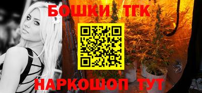 кокаин премиум Боровичи