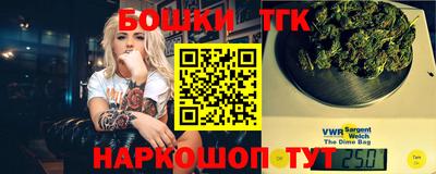 дистиллят марихуана Братск