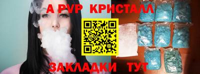 дистиллят марихуана Братск