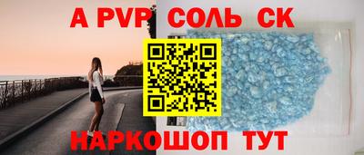 кокаин премиум Боровичи