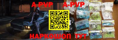 бошки Брянск