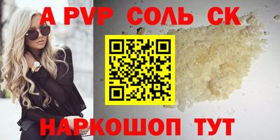 дистиллят марихуана Братск