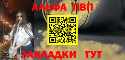 кокаин премиум Боровичи