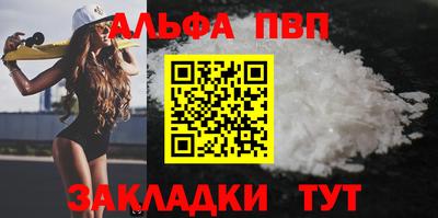 дистиллят марихуана Братск