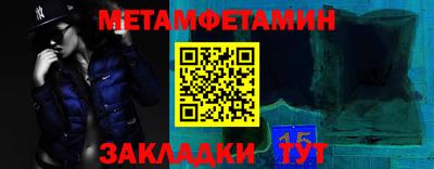 бошки Брянск