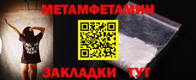 кокаин премиум Боровичи