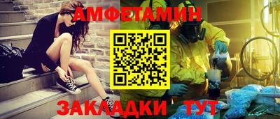 бошки Брянск