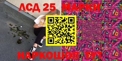 бошки Брянск