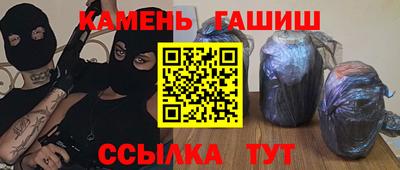дистиллят марихуана Братск