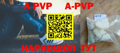 кокаин премиум Боровичи