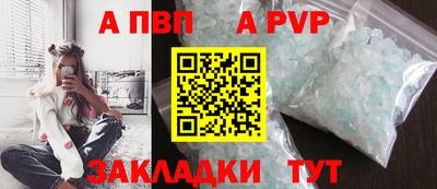 кокаин премиум Боровичи