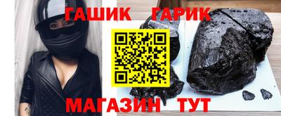 бошки Брянск