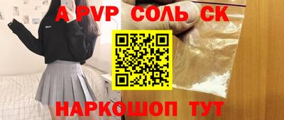 бошки Брянск