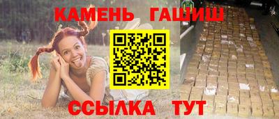 кокаин премиум Боровичи