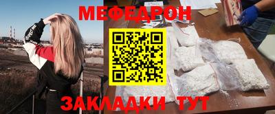 кокаин премиум Боровичи