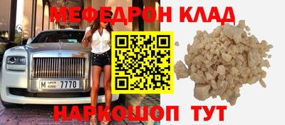 кокаин премиум Боровичи