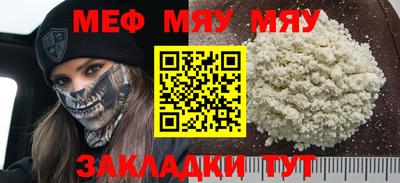 кокаин премиум Боровичи