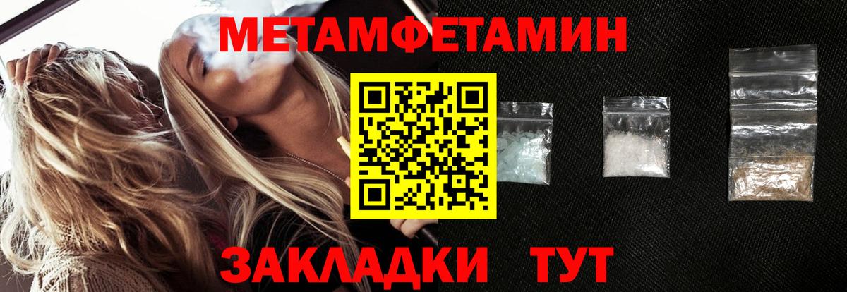 Гудермес  Первитин Methamphetamine  Первитин Methamphetamine  Вход с VPN 
