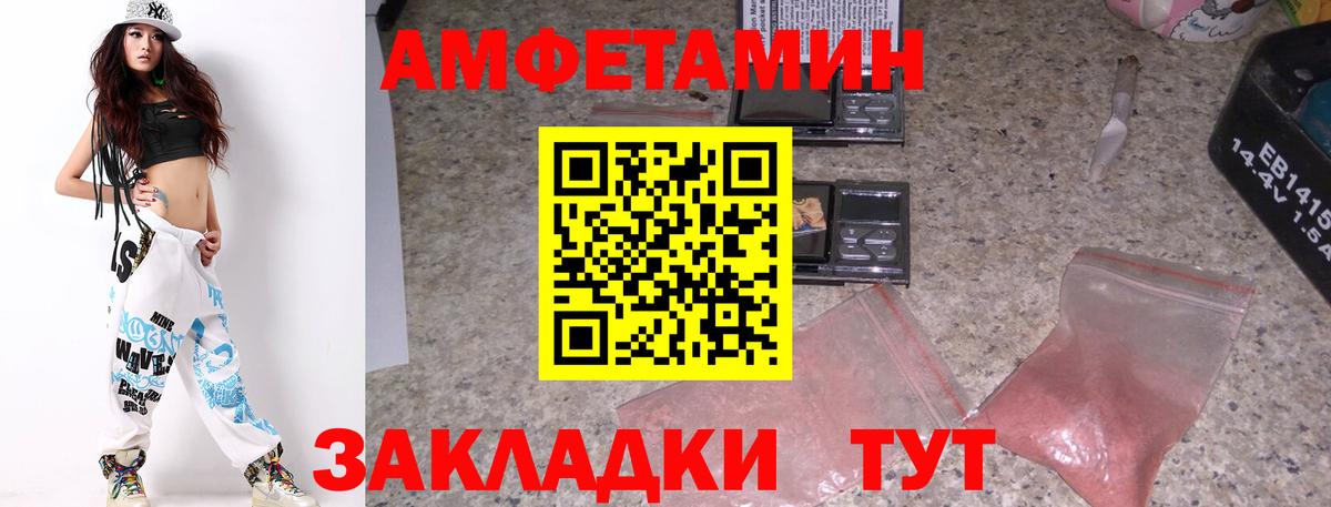 МЕТАМФЕТАМИН Methamphetamine Гудермес