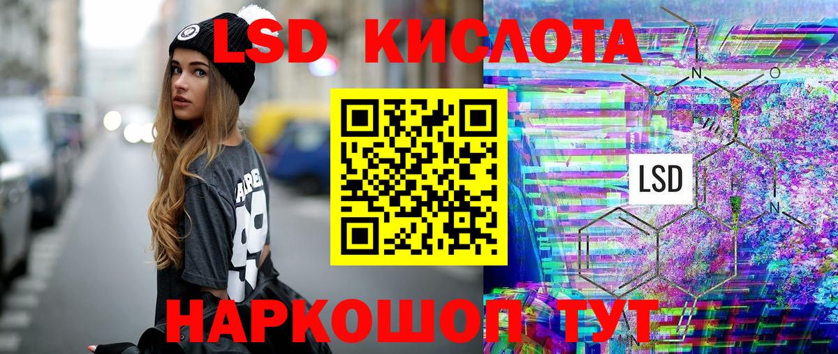 Марки N-bome 1500мкг  Марки N-bome 1500мкг  Вход с VPN  Гудермес 