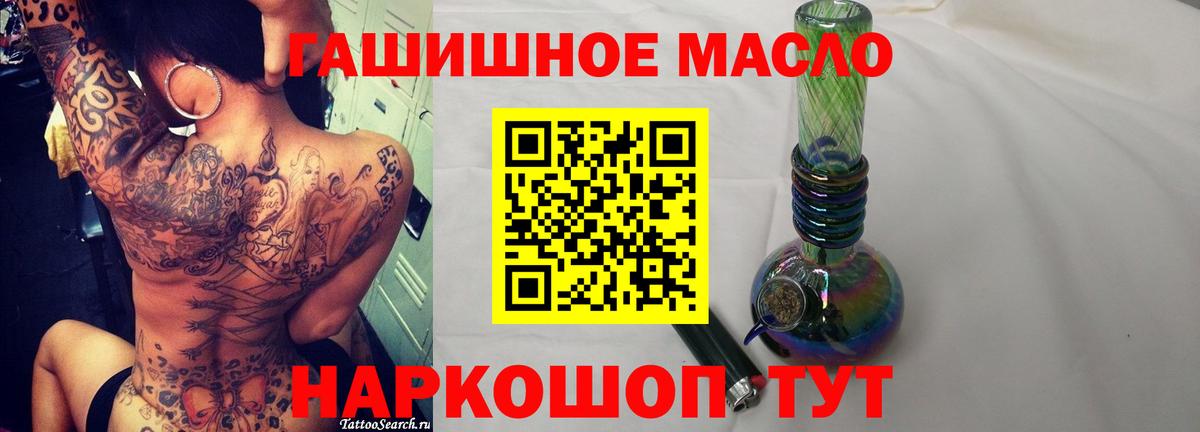 ТГК вейп с тгк  Вход с VPN  Гудермес 