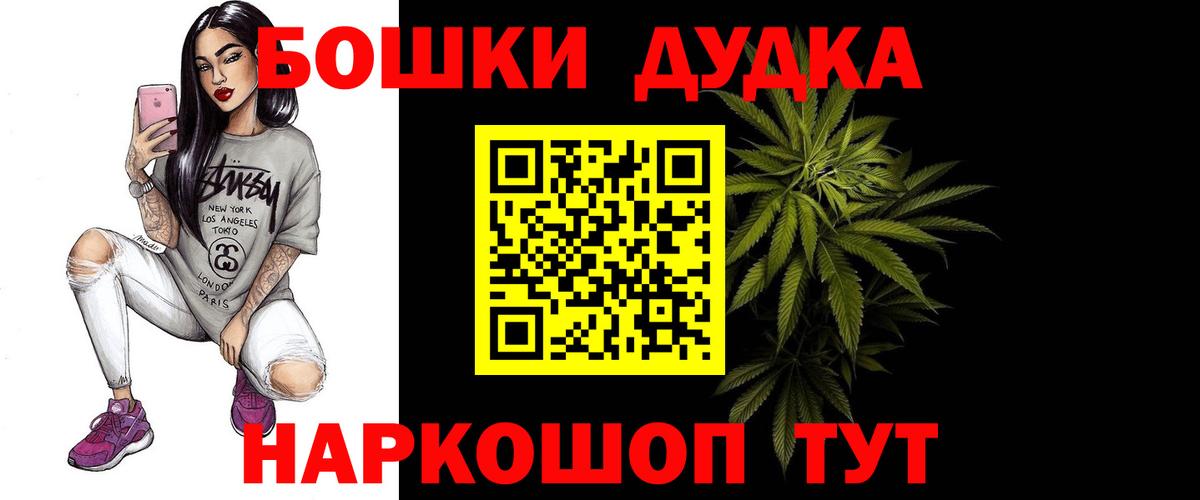 Бошки Шишки OG Kush  Канабис планчик  Гудермес  Бошки марихуана планчик  Каннабис планчик  Вход с VPN 